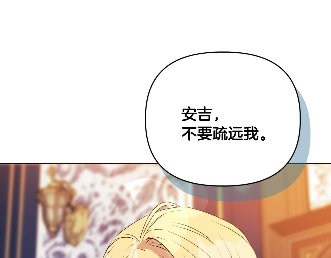 第6话 判若两人75