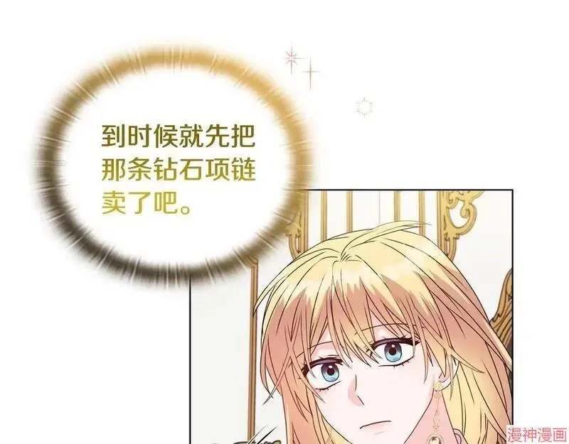 第21话35