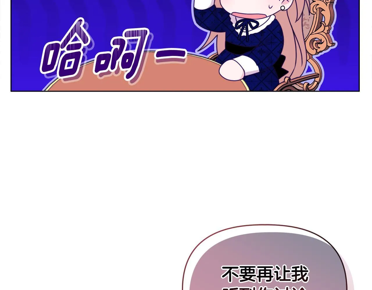 第8话 和我结婚吧55