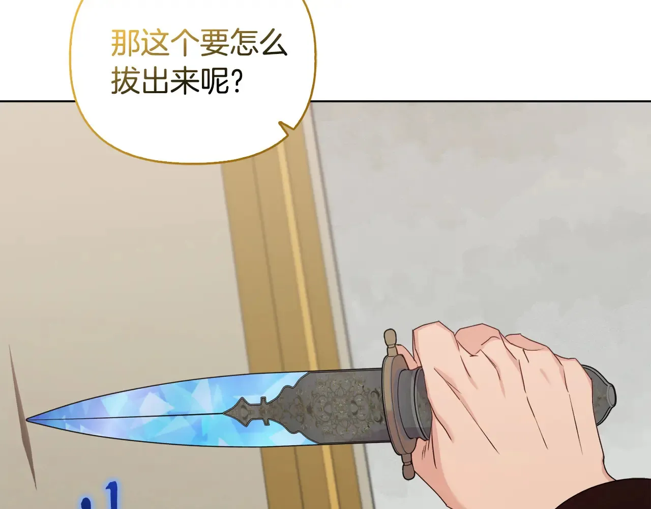 第31话 高傲的猫咪135