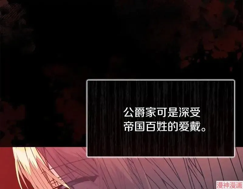 第24话141