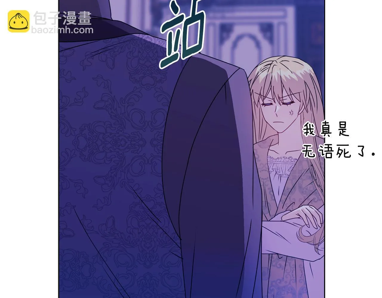 第19话 不平等的爱152