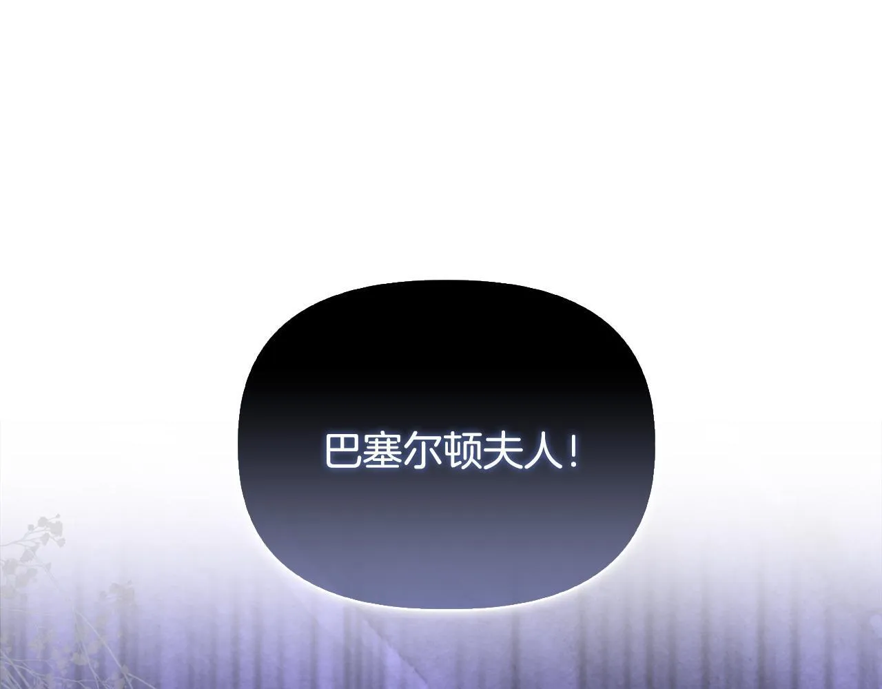 第30话 没教养的人51