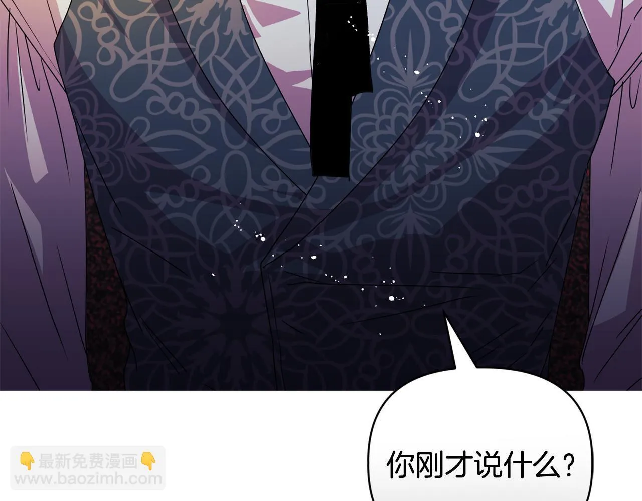 第8话 和我结婚吧139