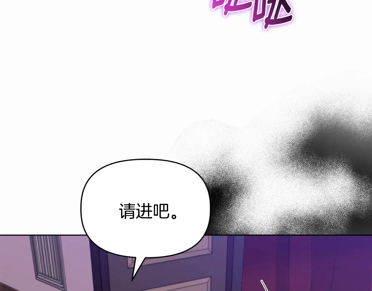 第32话 情敌相遇159