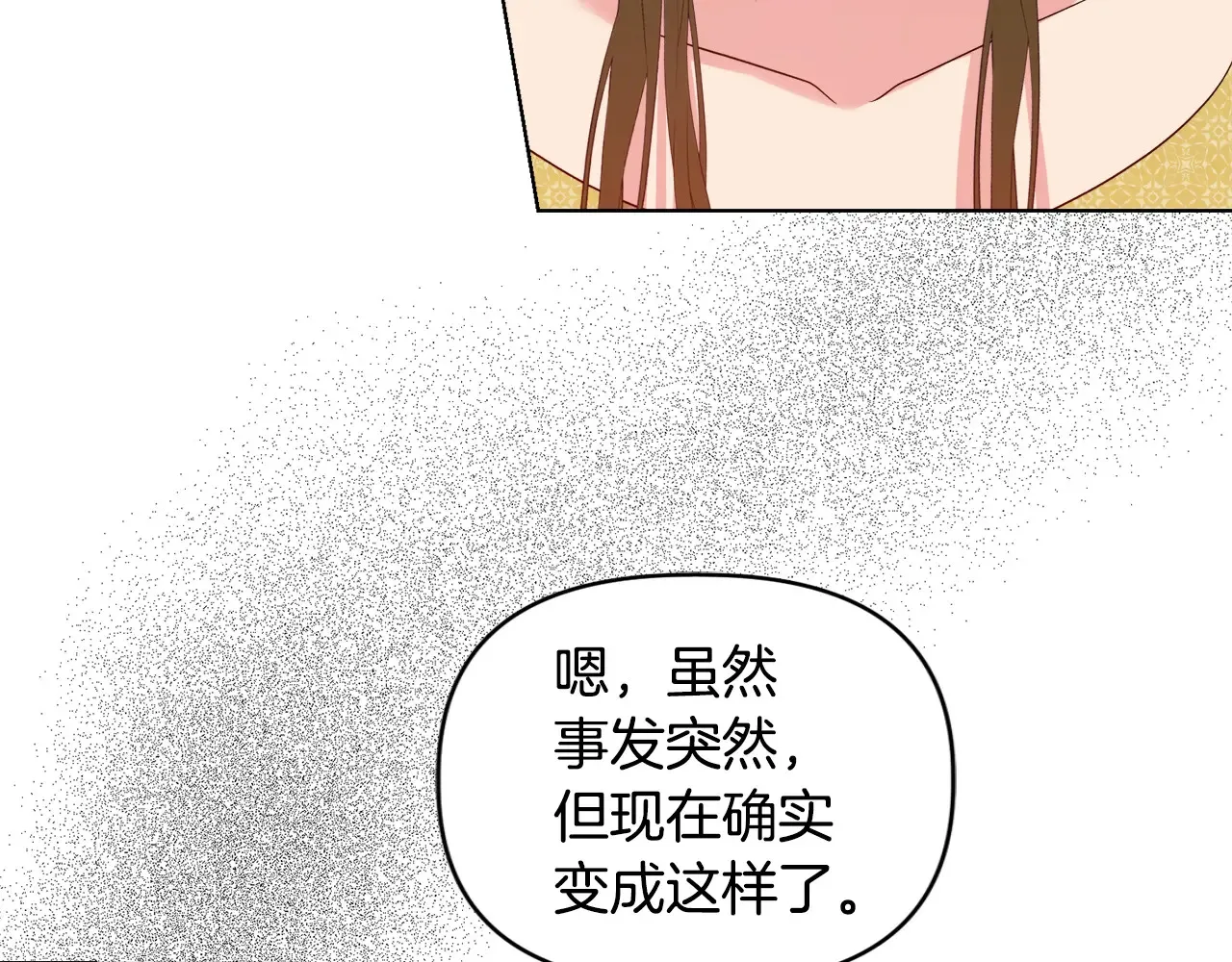 第34话 营销鬼才90