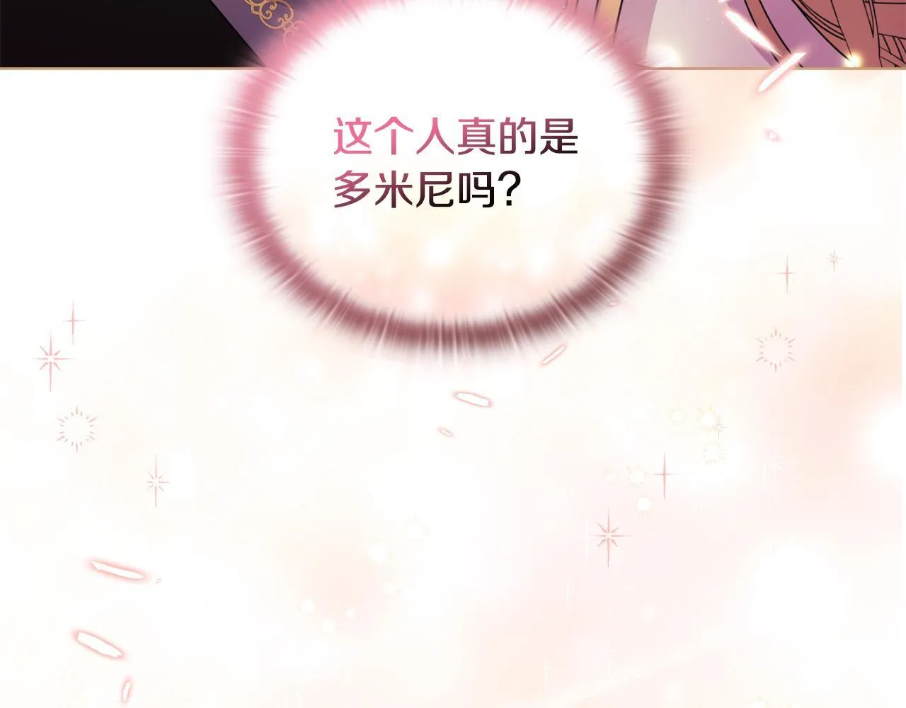 第7话 叔父的女儿14