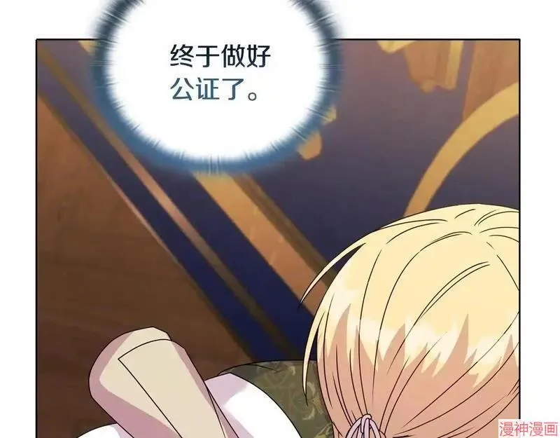 第13话98