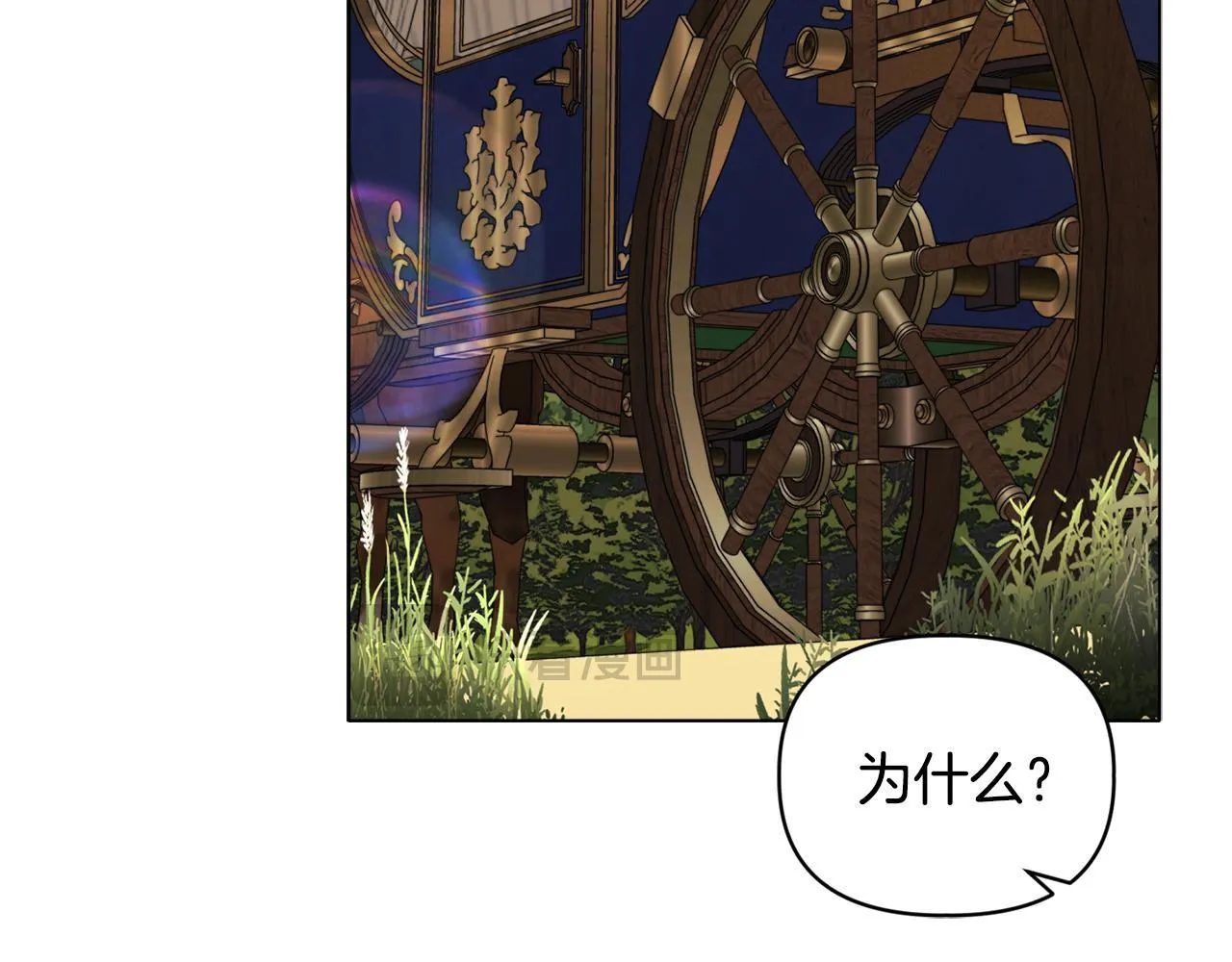 第13话 态度的转变65