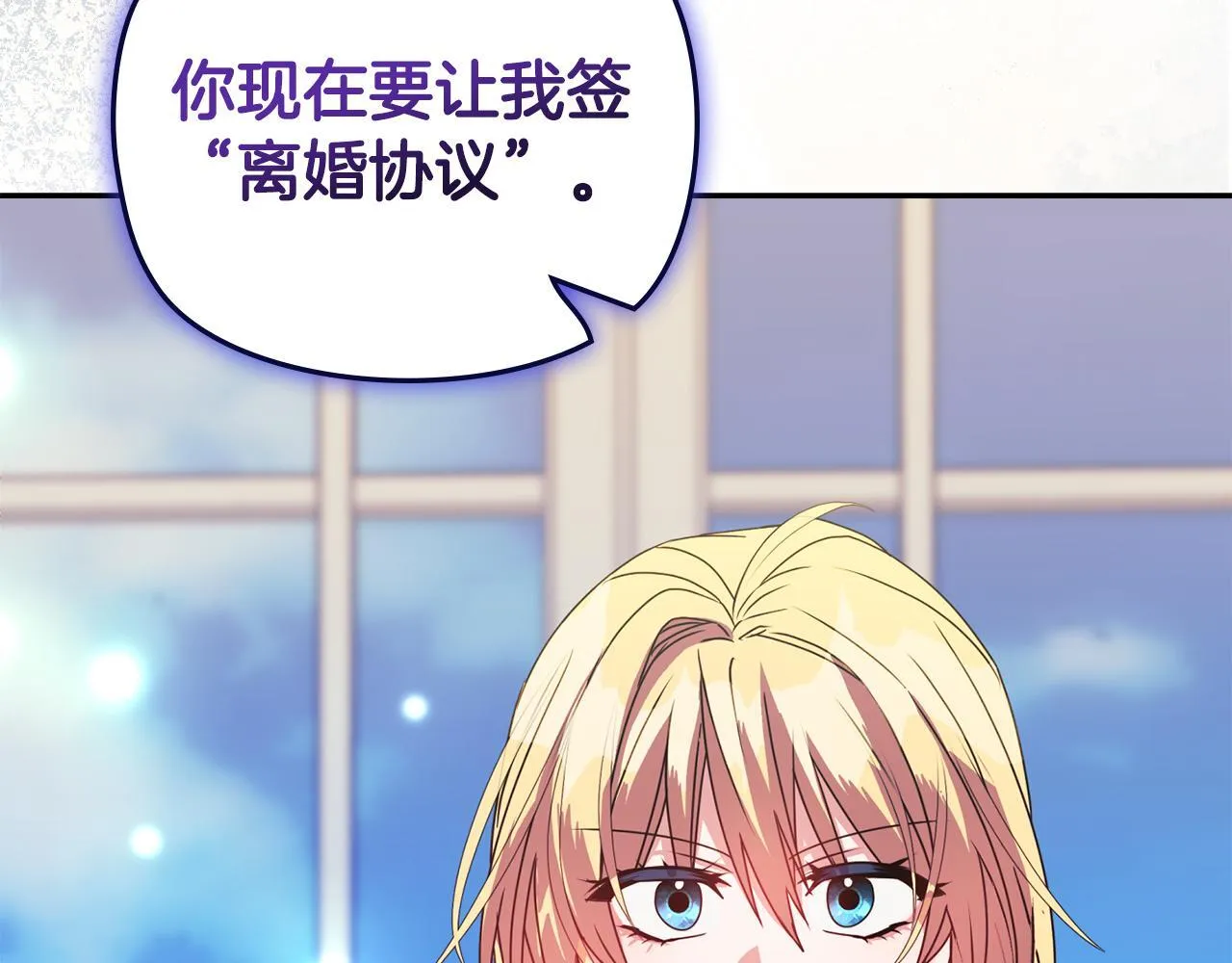 第11话 两人的协议185