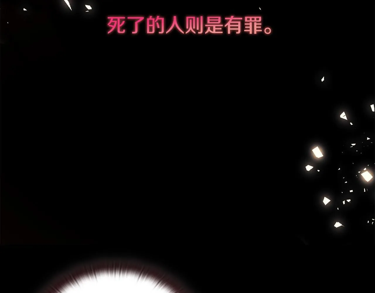 第22话 出售钻石项链36