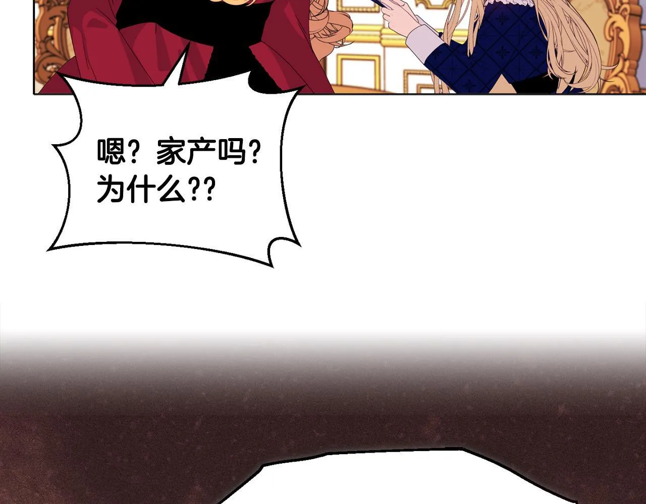 第8话 和我结婚吧74