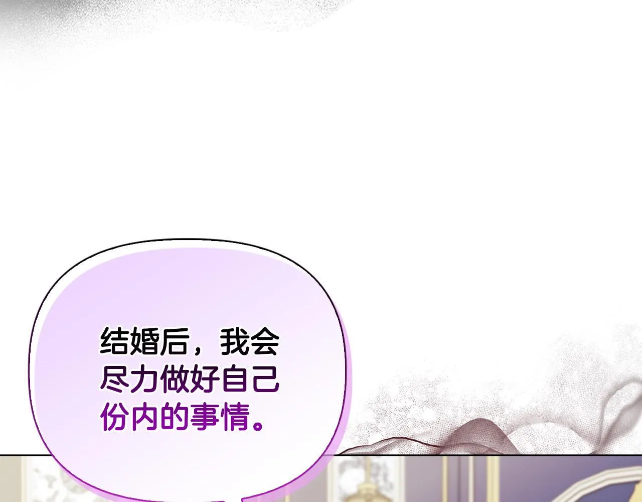 第12话 结婚的理由66