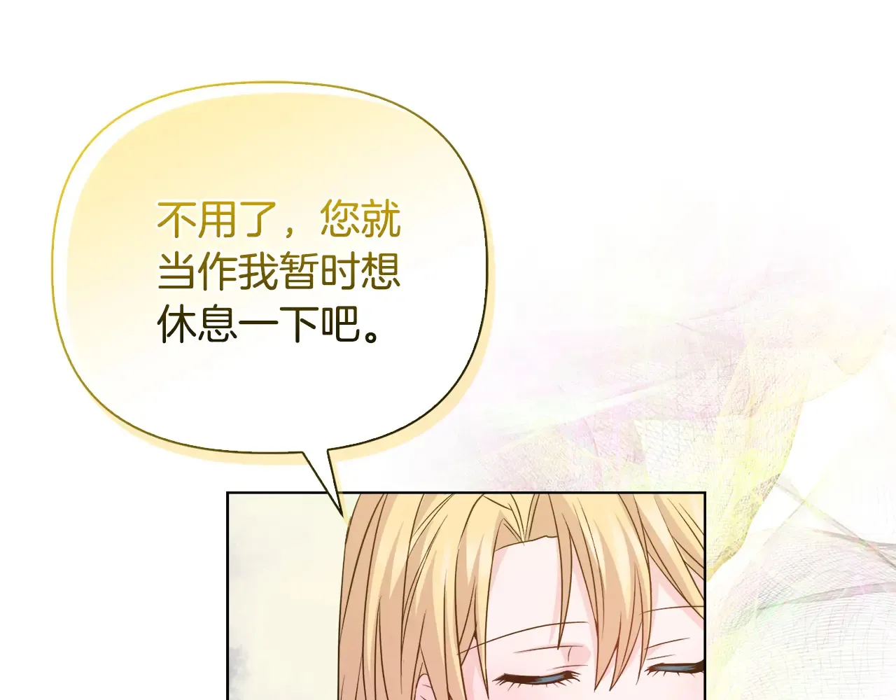 第31话 高傲的猫咪6