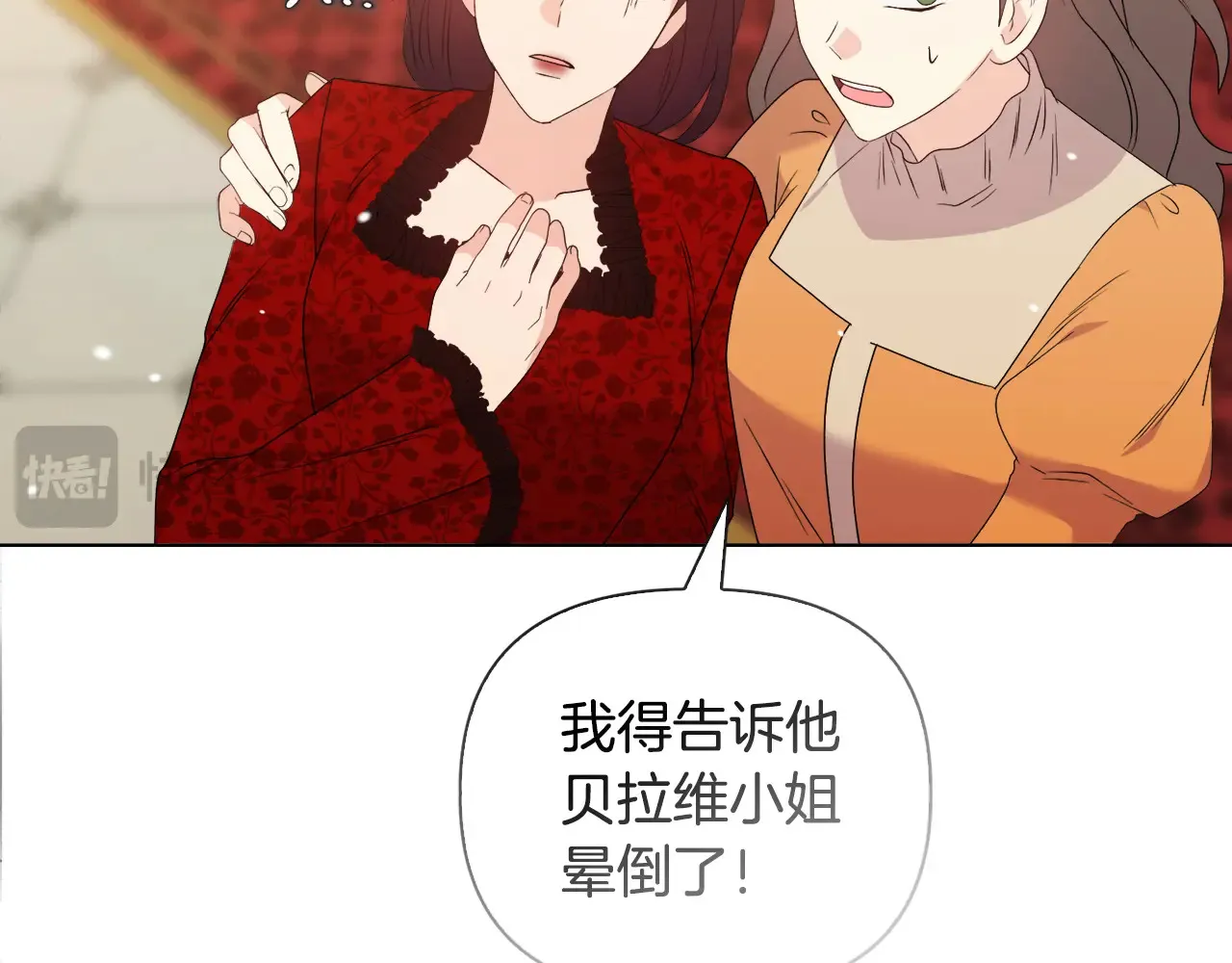 第35话 求婚83