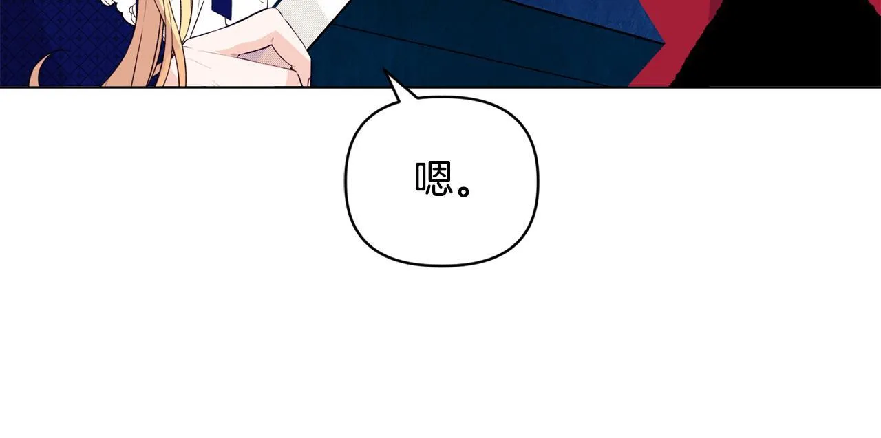 第7话 叔父的女儿158