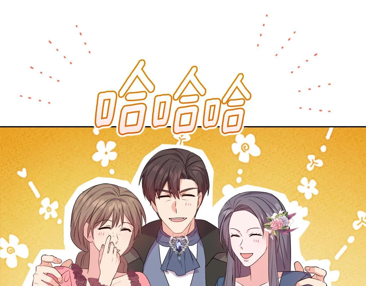 第28话 引起误会77