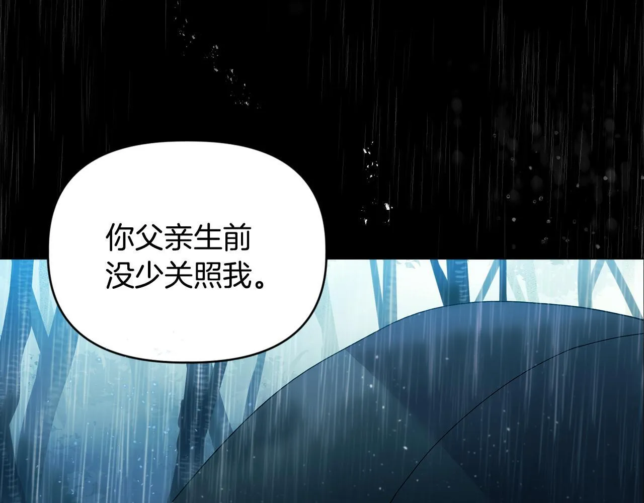 第3话 初见88