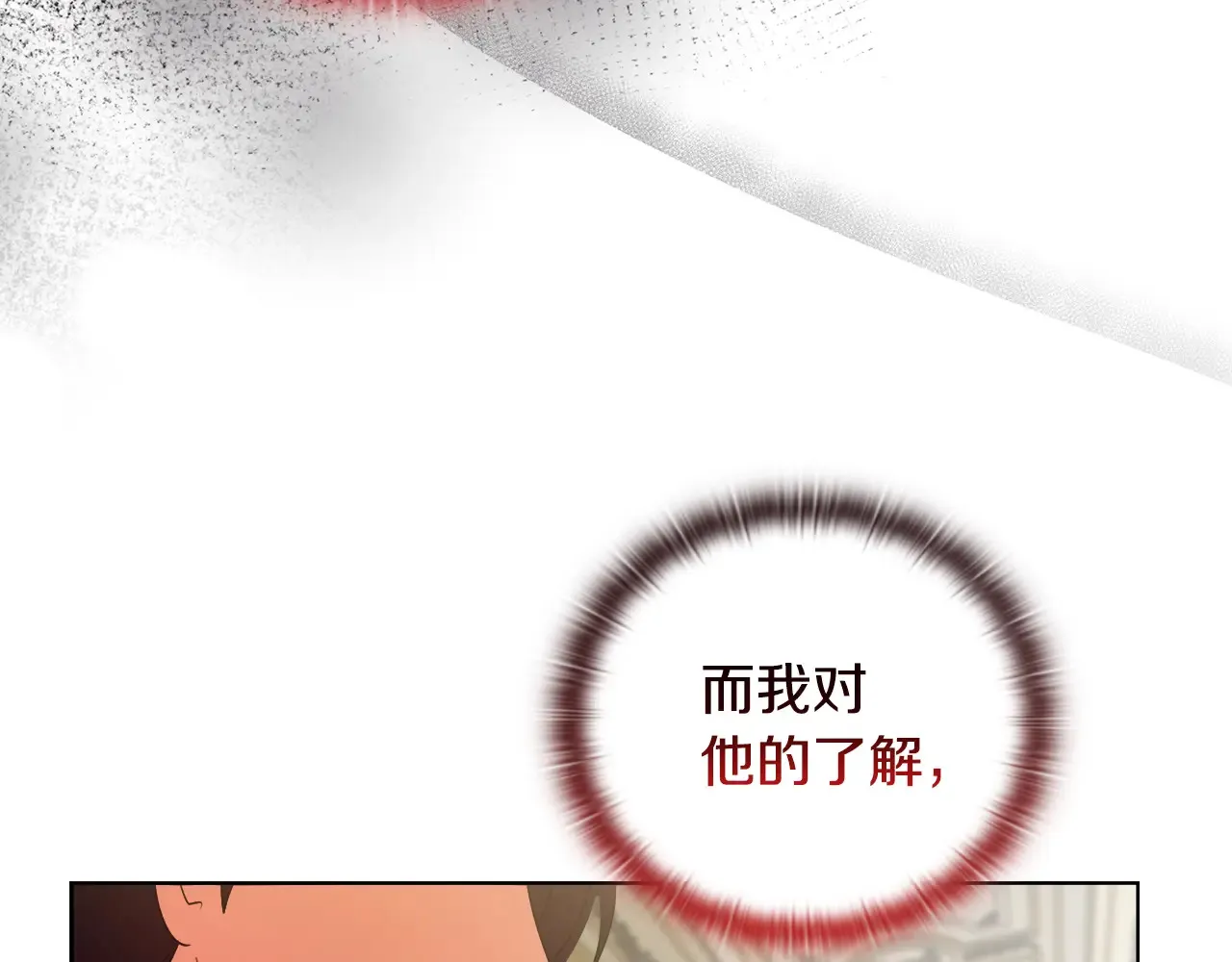 第35话 求婚90