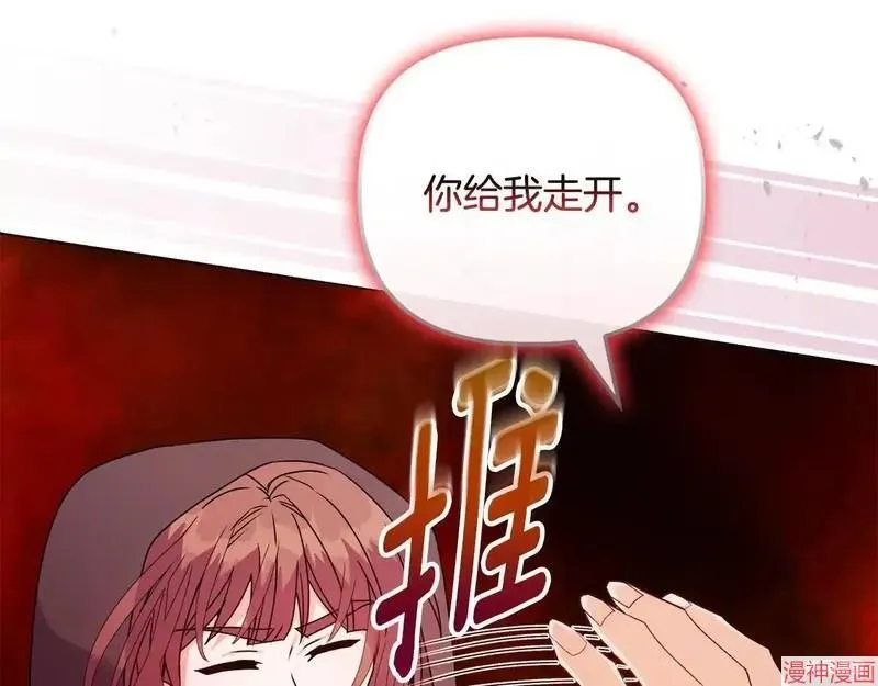 第25话20