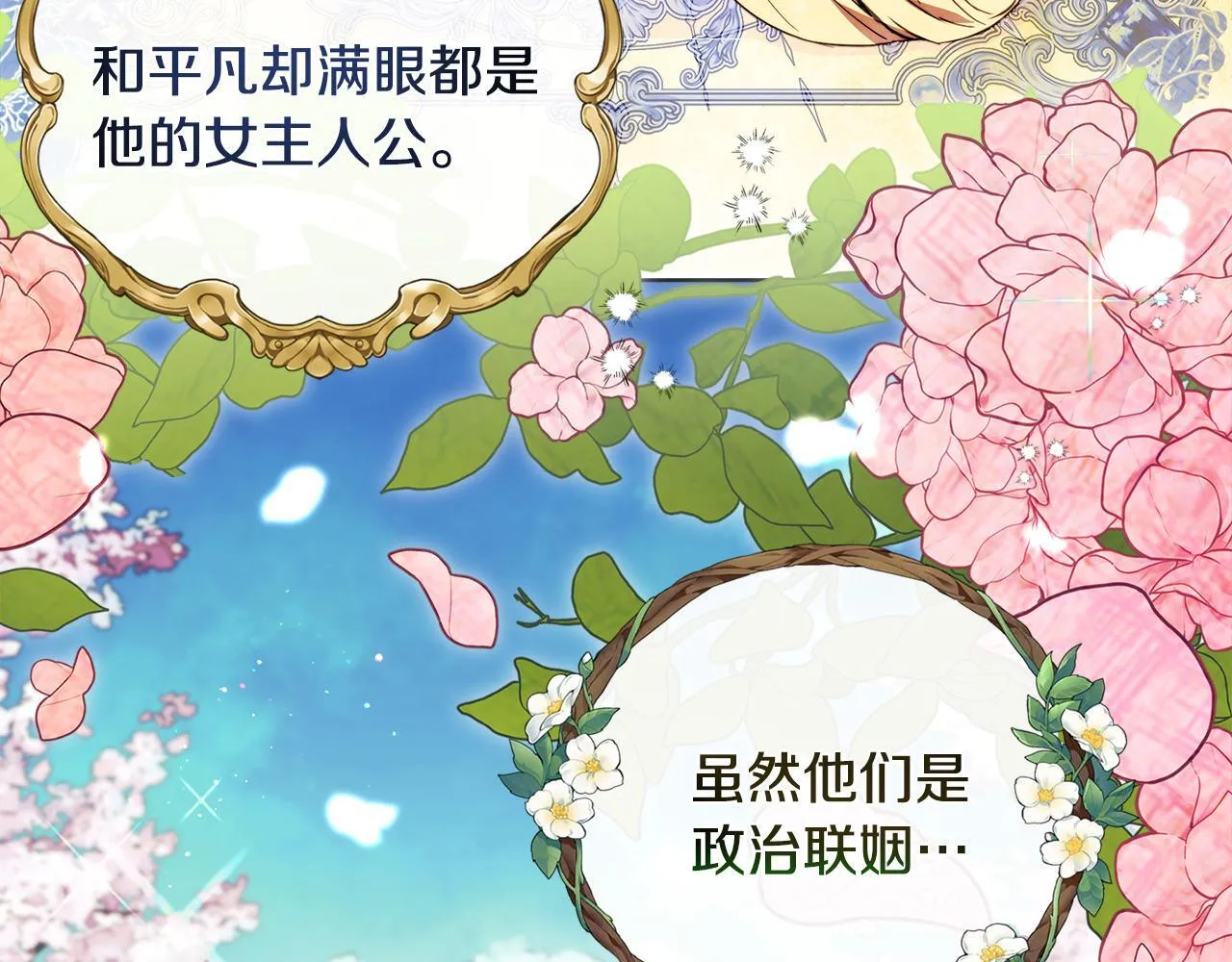 第1话 恶梦初醒4