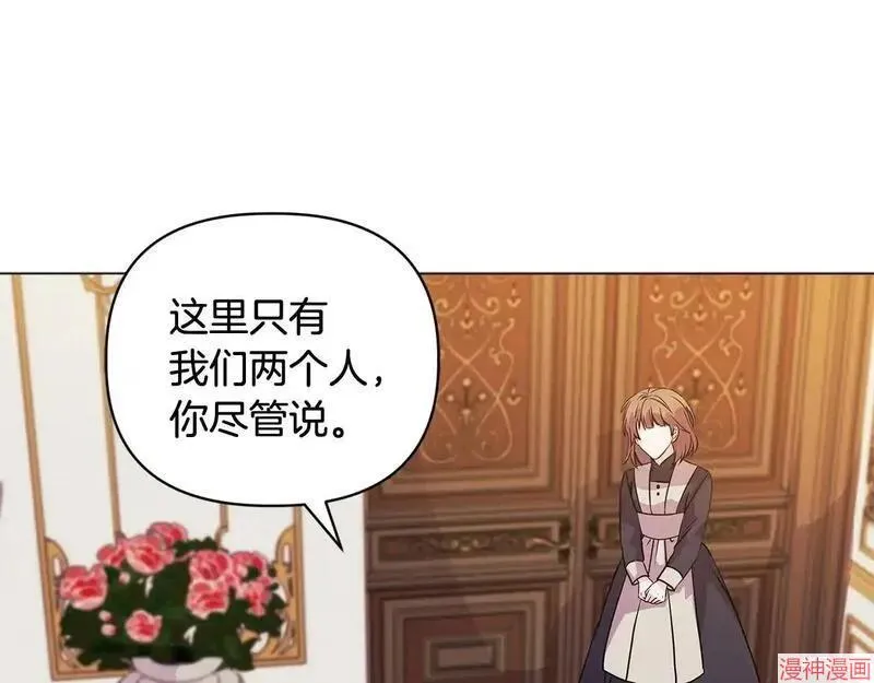 第4话12