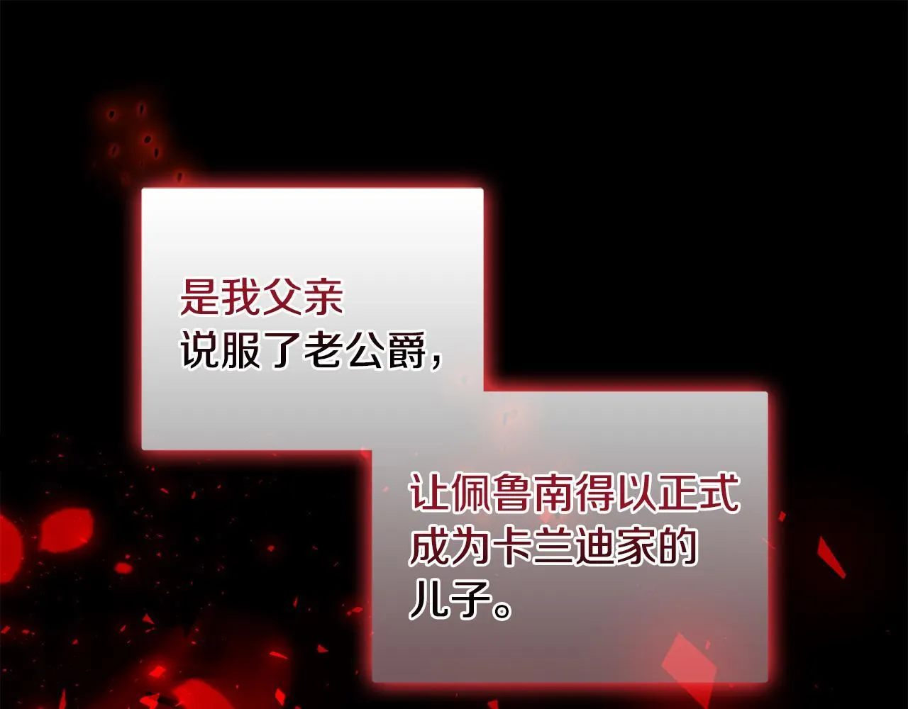 第24话 天使鸟23
