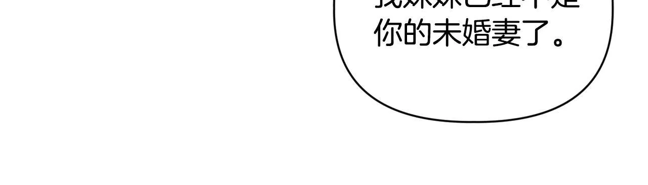 第5话 狩猎活动130