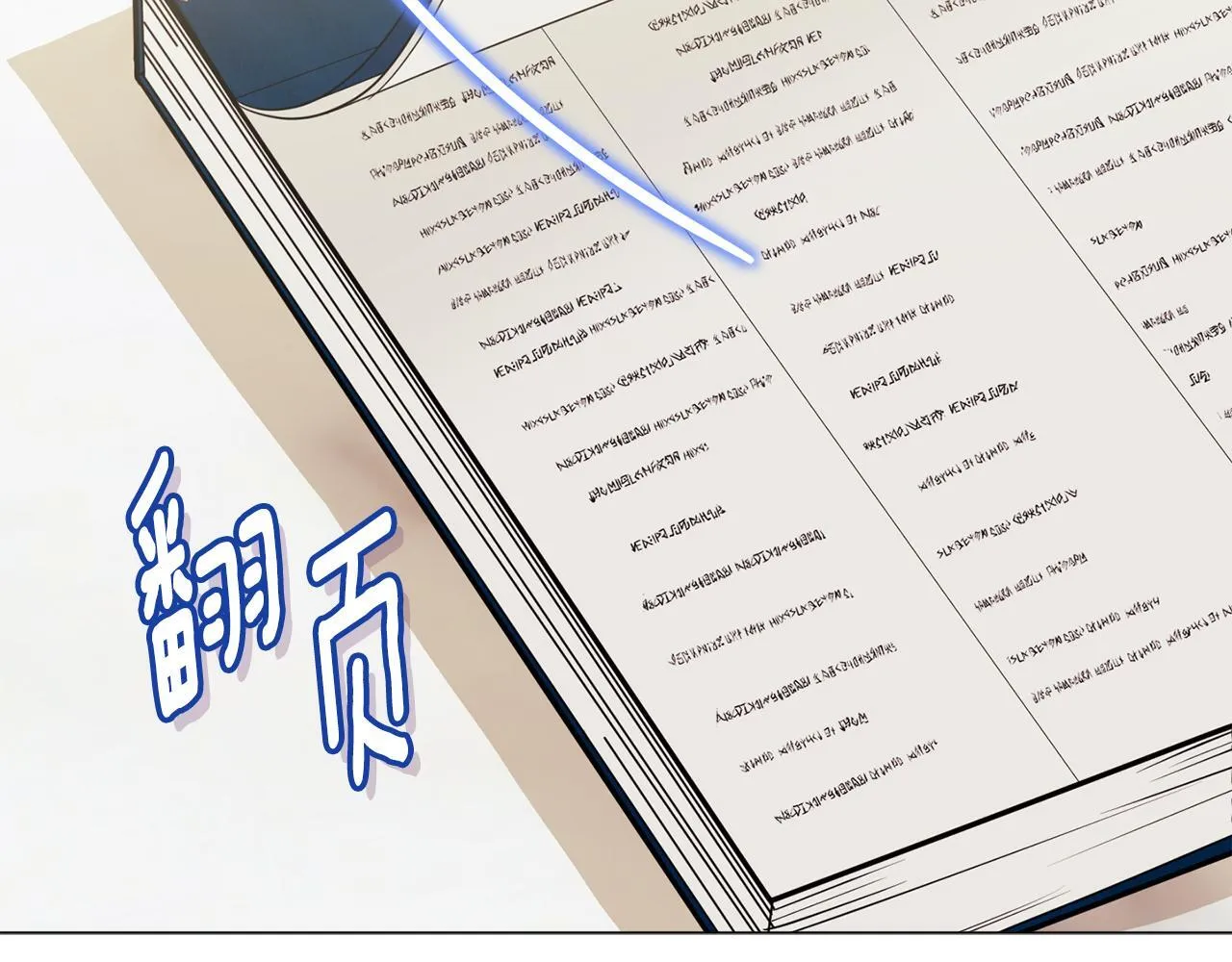 第4话 叔父的阴谋118