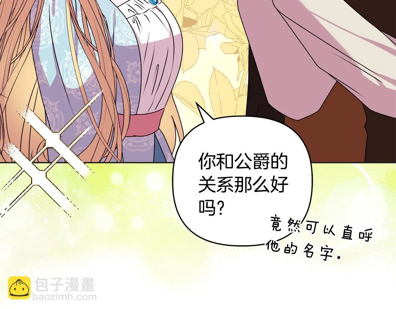 第22话 出售钻石项链76