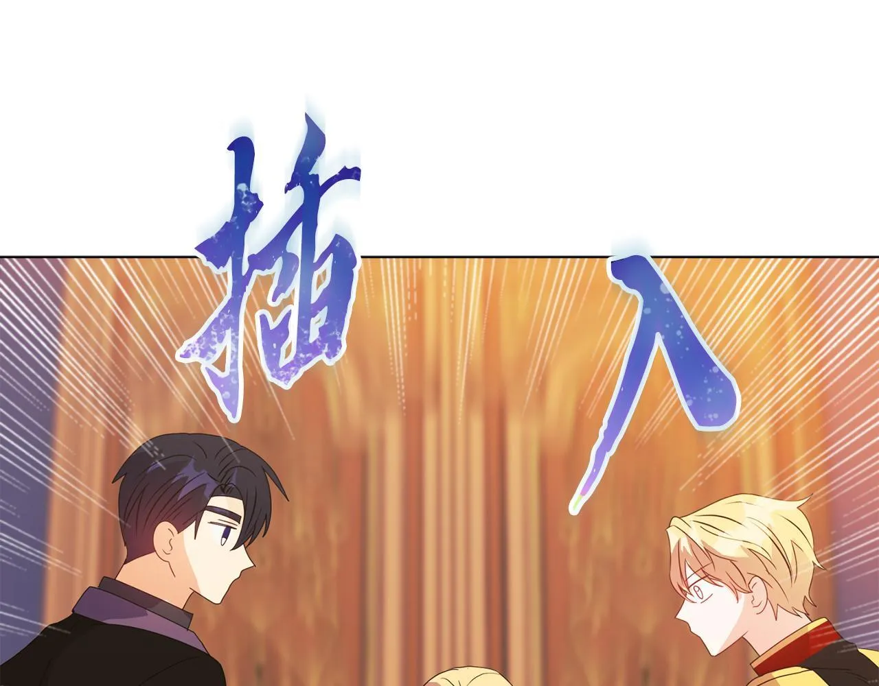 第6话 判若两人20