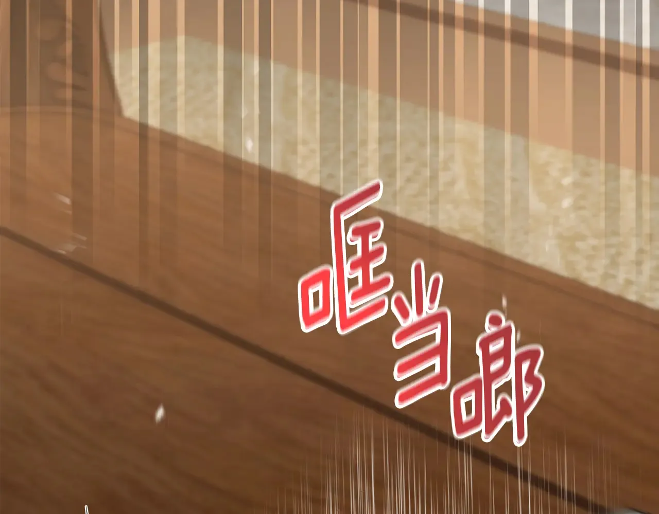 第33话 她就是个蠢丫头69