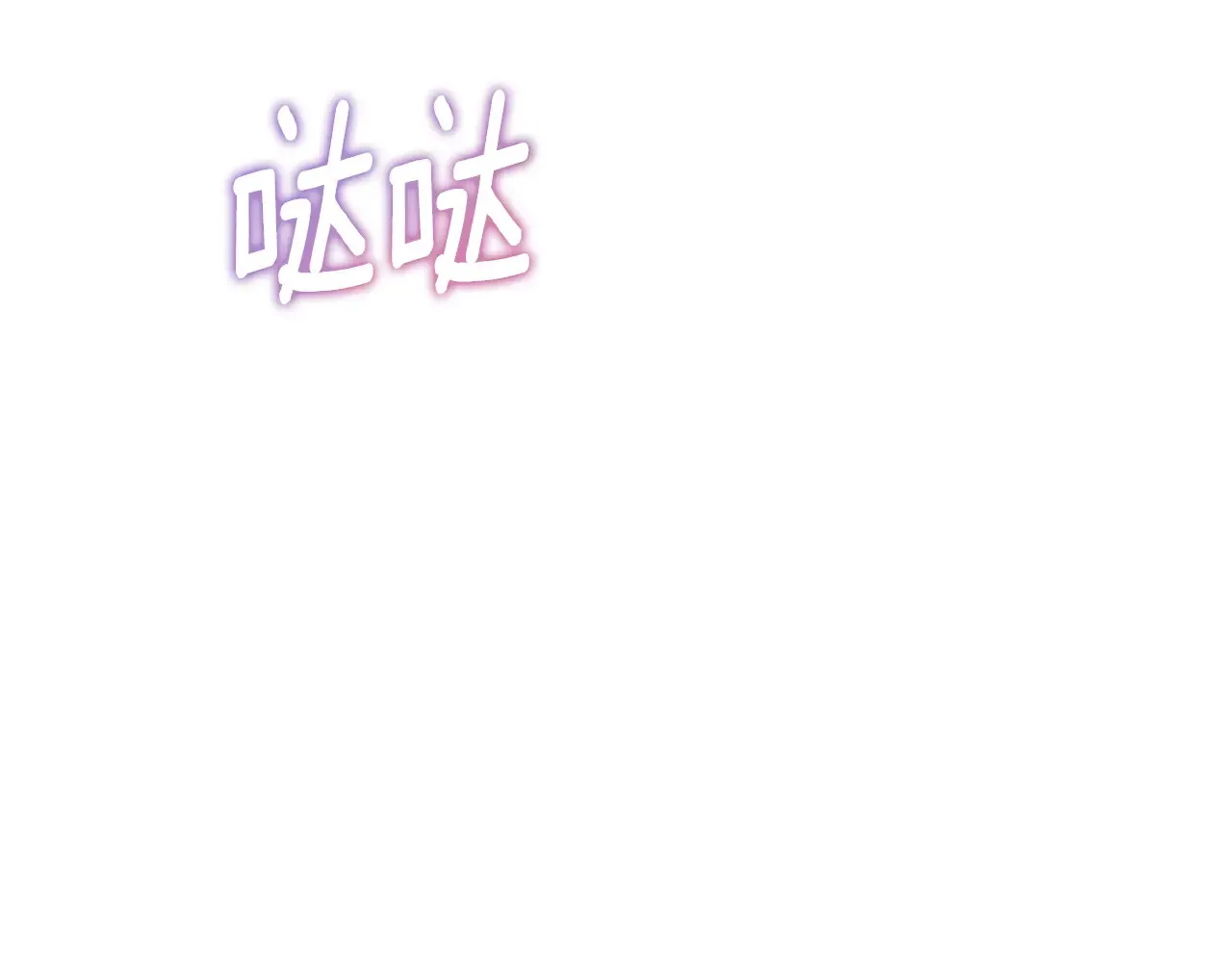 第31话 高傲的猫咪16