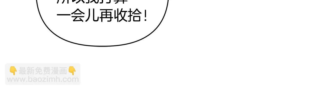 第21话 拒绝出庭41