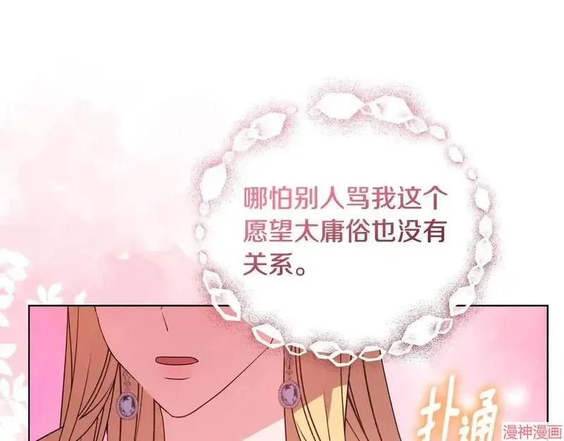 第28话141