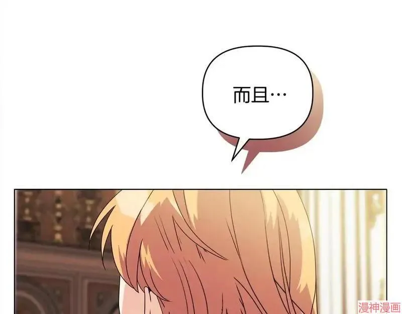 第8话27