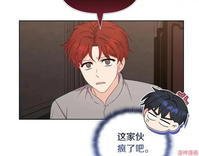第28话45