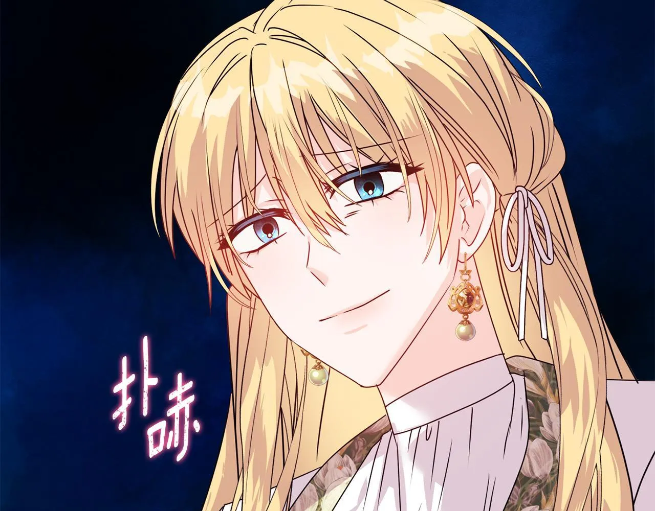 第13话 态度的转变101