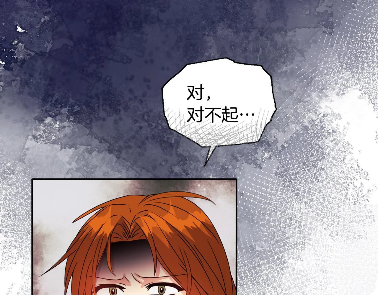 第14话 问责54