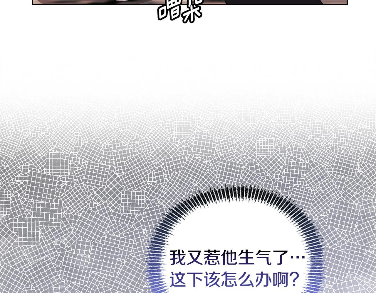 第25话 产生误会98