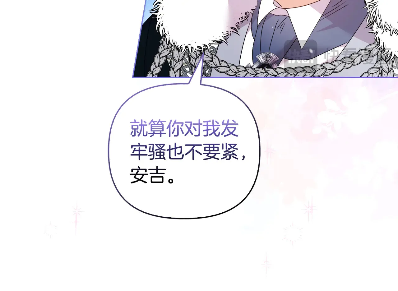 第36话 他的真心123