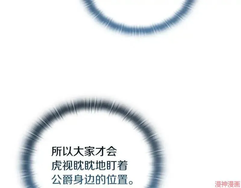 第29话78