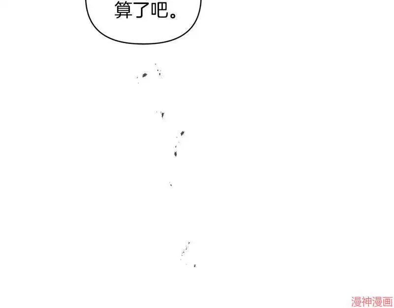 第16话93