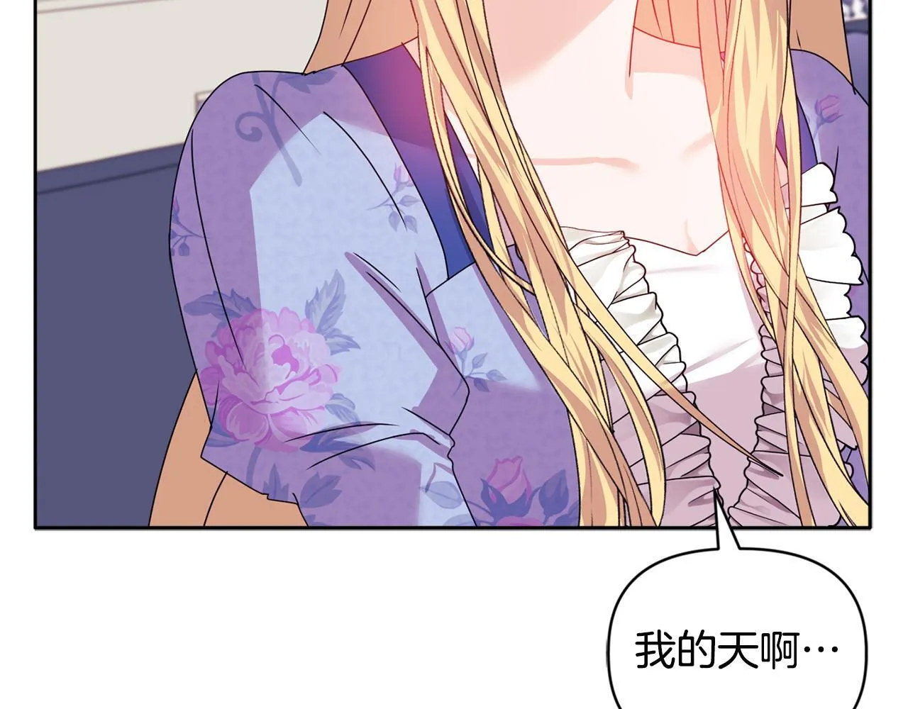 第11话 两人的协议119