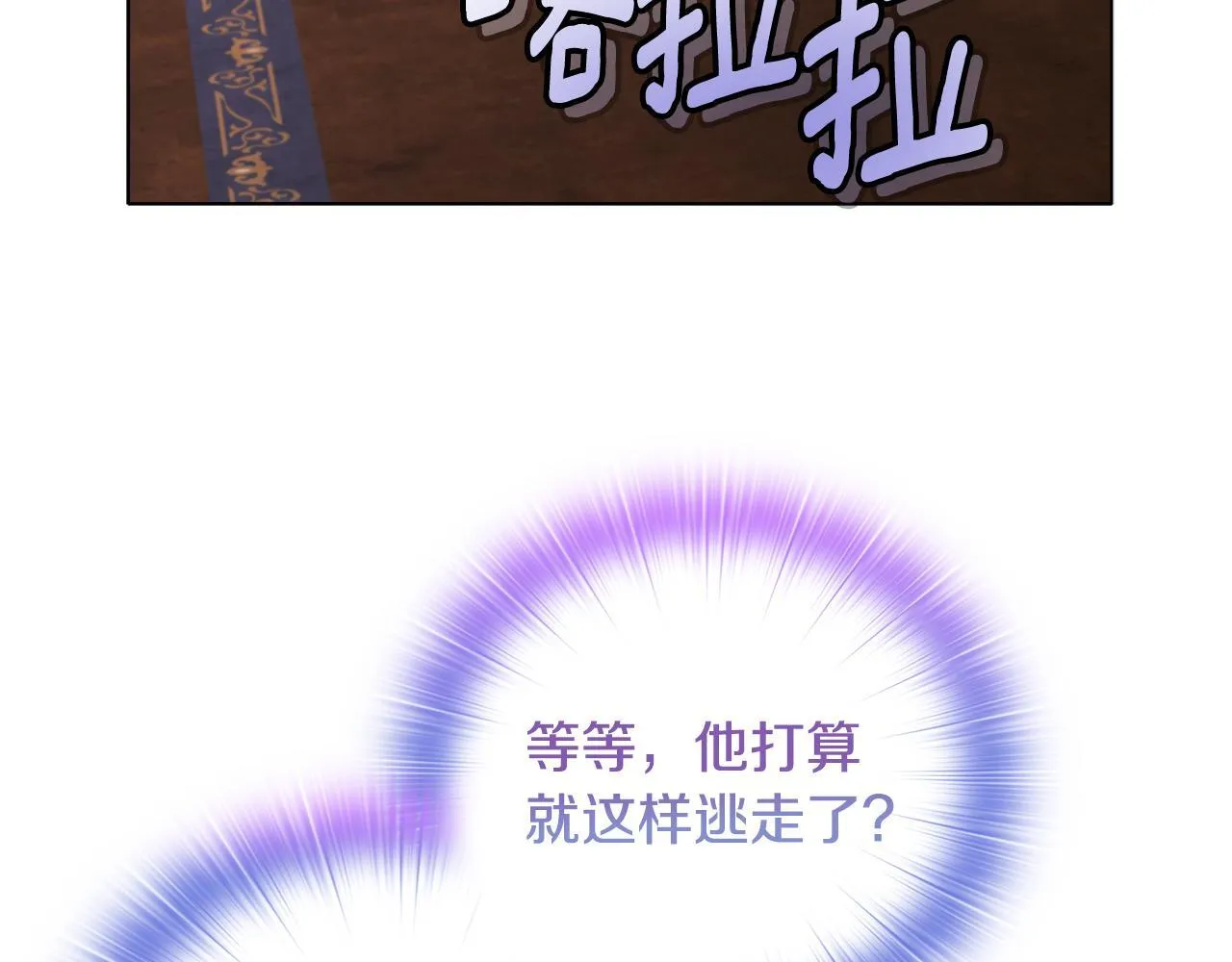 第18话 私生子德里108