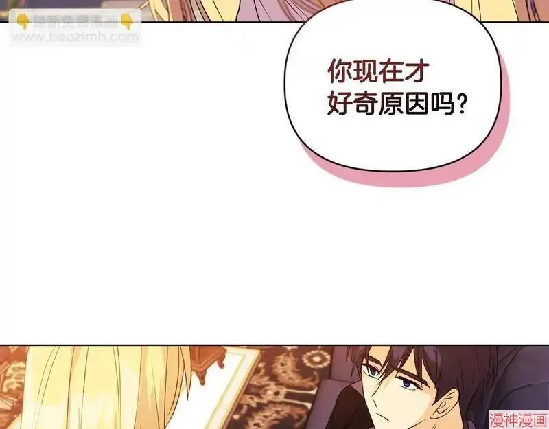 第6话104