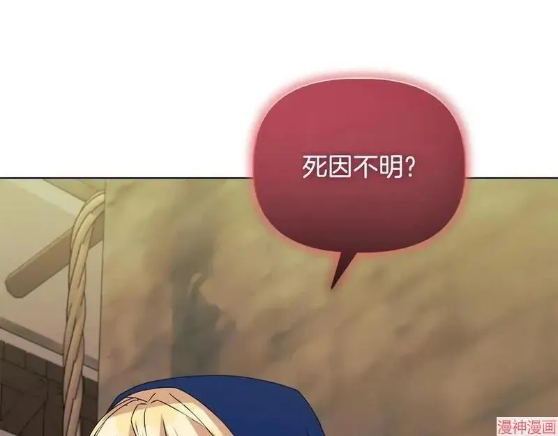 第9话105