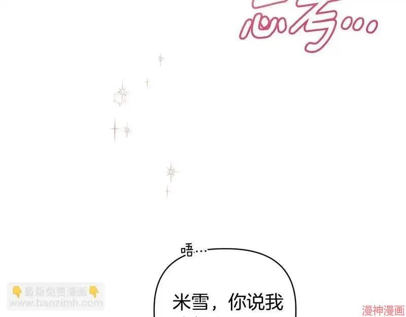 第2话31