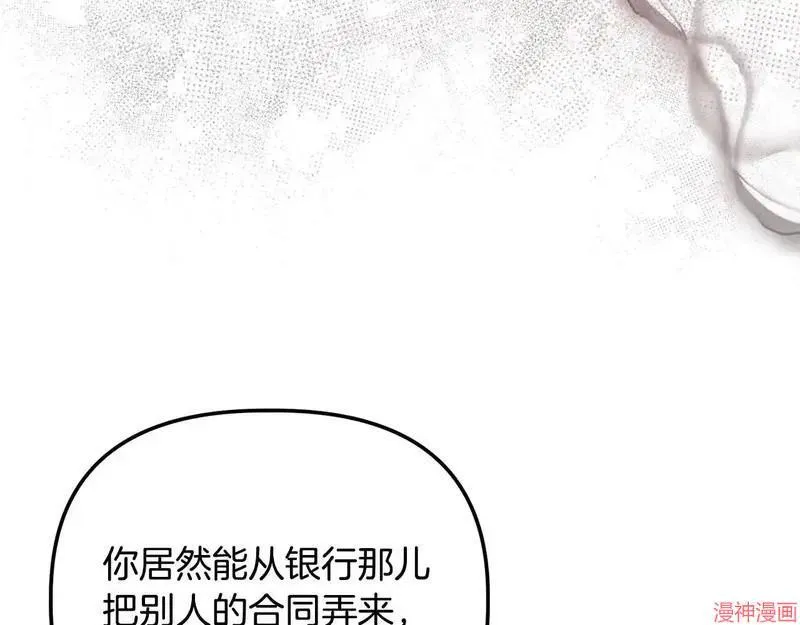 第26话113