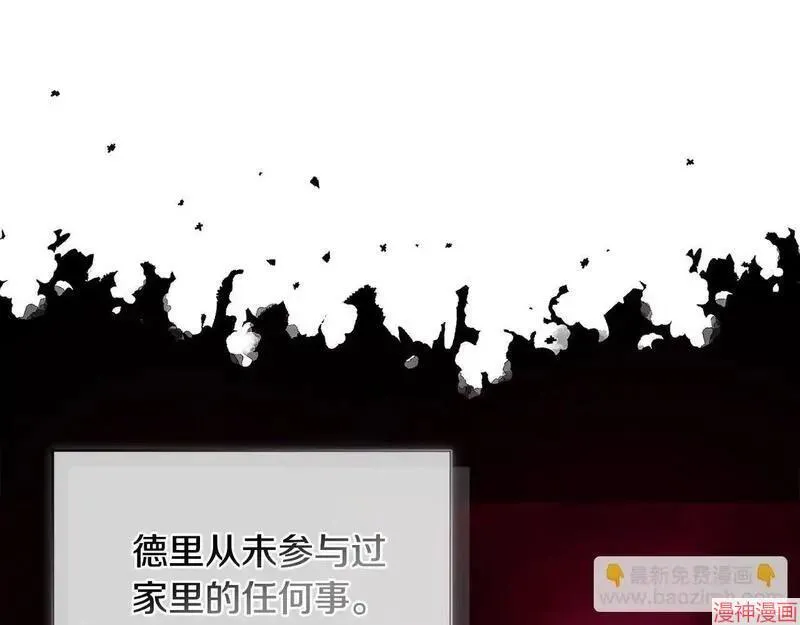 第19话173